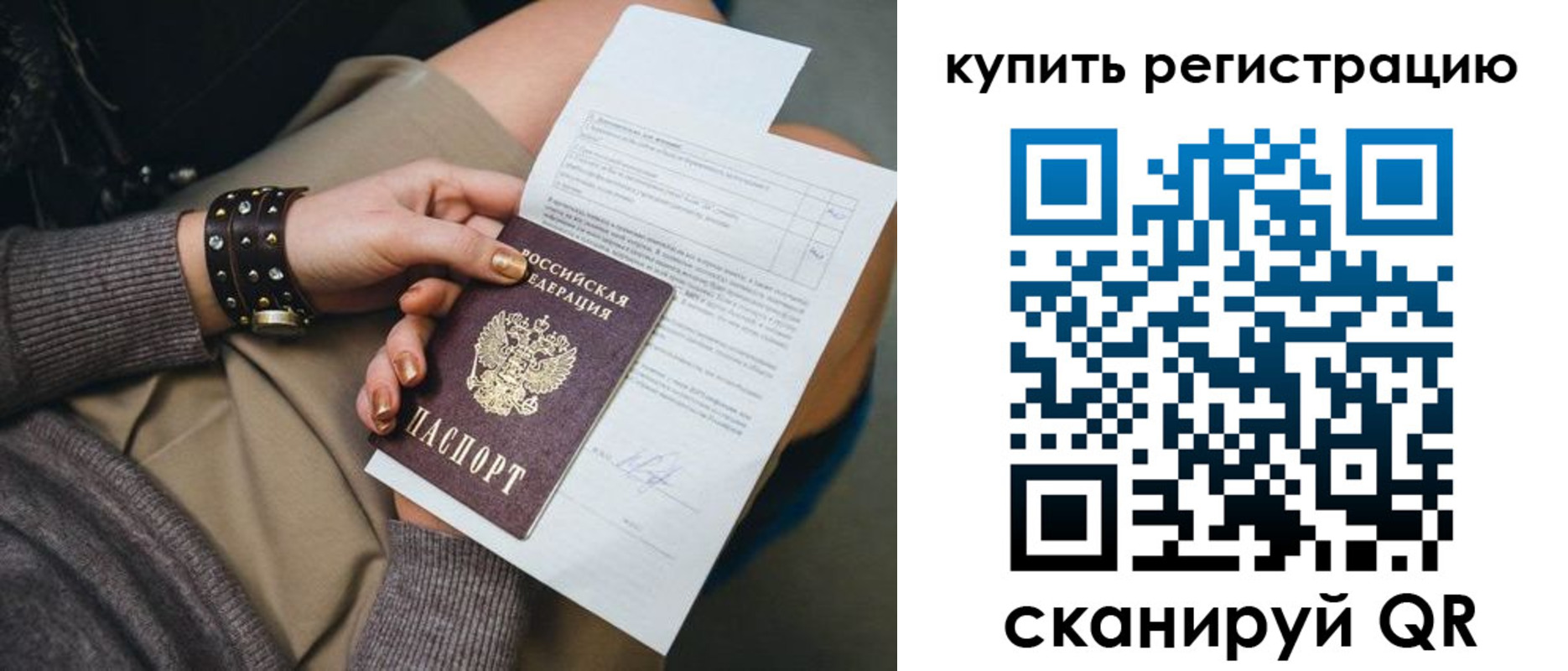 форма 3 в Пестово
