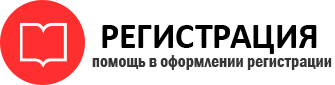 прописка в Пестово id414080